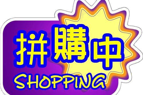 系统的商品（产品）信息设置
